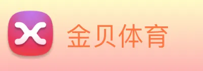 金贝体育 Logo
